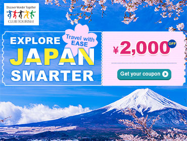 Special Coupon Campaign 旅行・ツアー