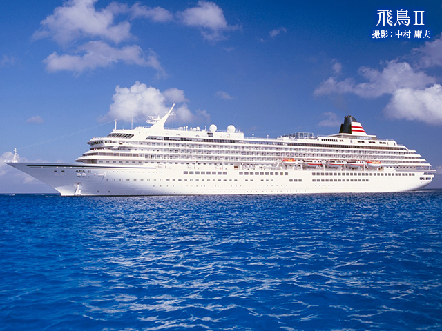 飛鳥Ⅱ 爽秋の種子島・上五島チャータークルーズ2026 旅行・ツアー