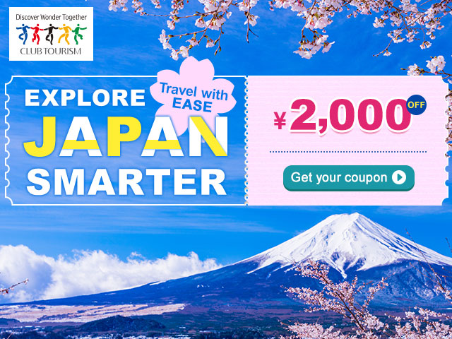 Special Coupon Campaign 旅行・ツアー