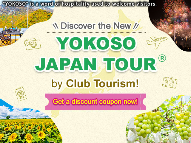 Discover the New "YOKOSO JAPAN TOUR" 旅行・ツアー