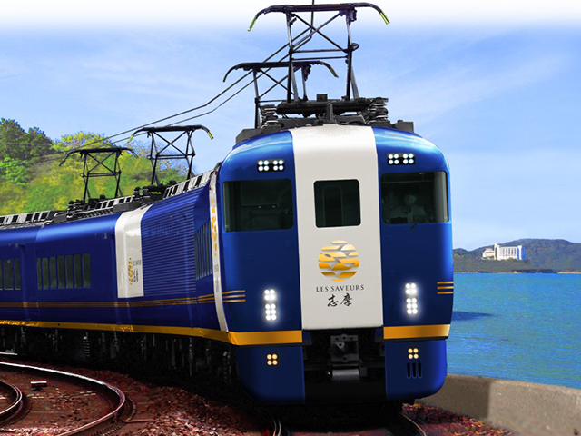 近鉄レストラン列車「Les Saveurs 志摩」特集 旅行・ツアー