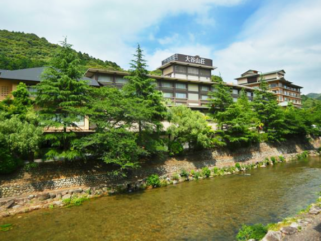 大谷山荘貸切ツアー・旅行 旅行・ツアー