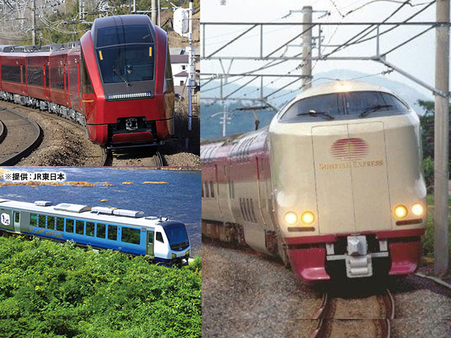 関東発 鉄道の旅 ツアー 旅行 クラブツーリズム