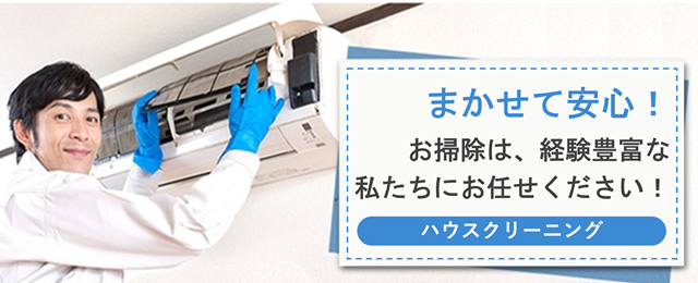 ぐっと楽｜クラブツーリズムの生活サポートサービス（関西エリア）