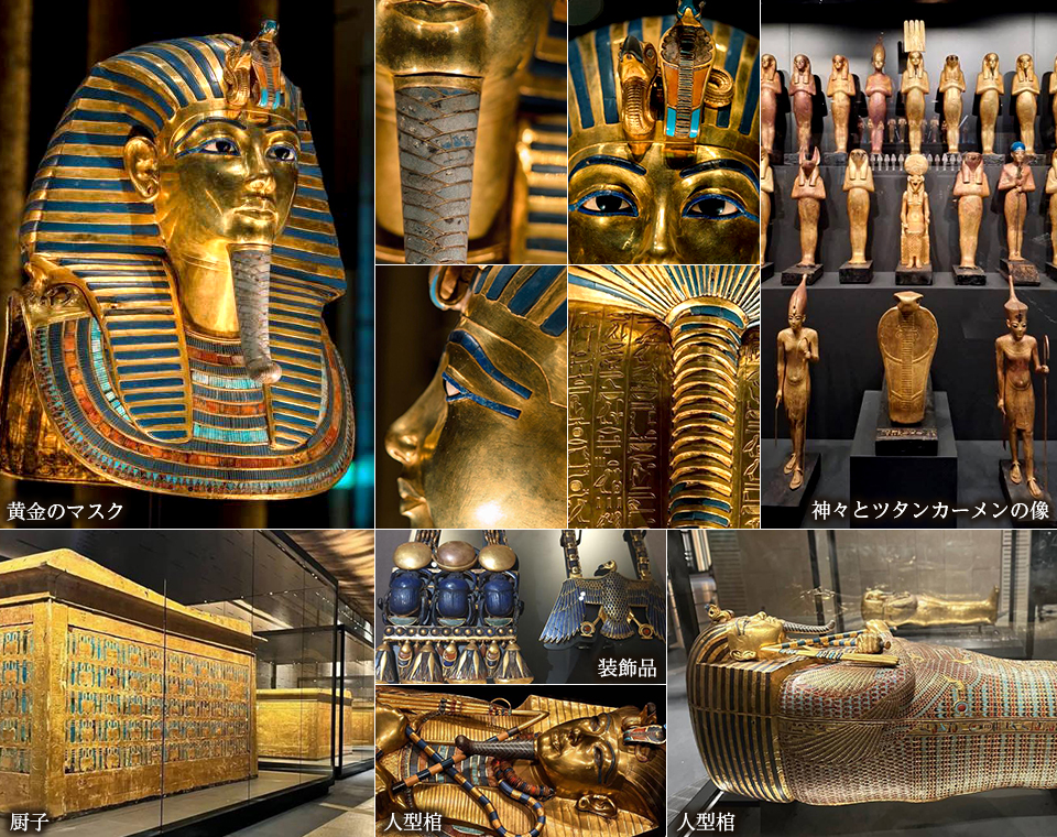 黄金のマスクと死後の旅路を支えた壮麗な品々（イメージ）