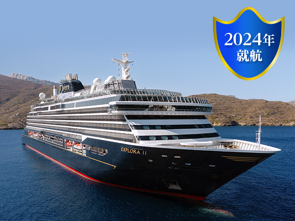 エクスプローラII（イメージ）