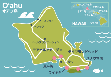ベスト ハワイ 地図 イラスト