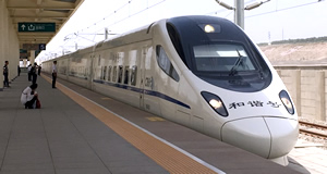 中国高速鉄道（イメージ）