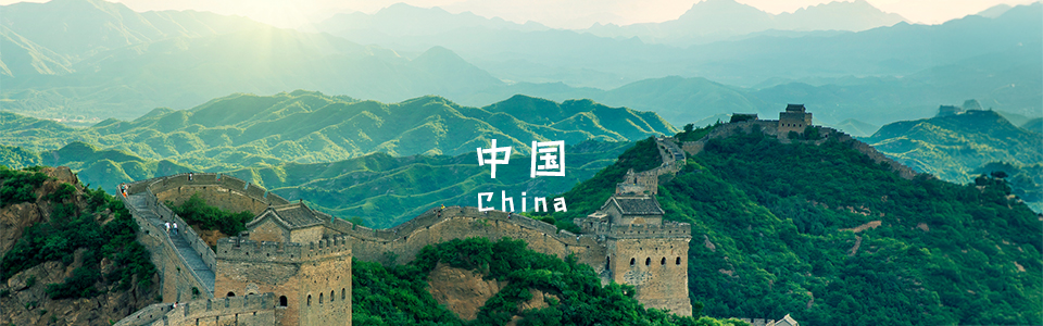 中国の世界遺産一覧