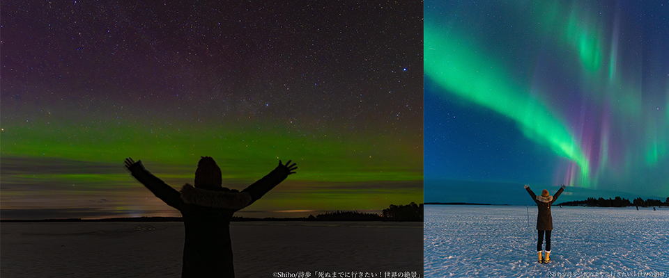 フィンランド／オーロラ（イメージ）