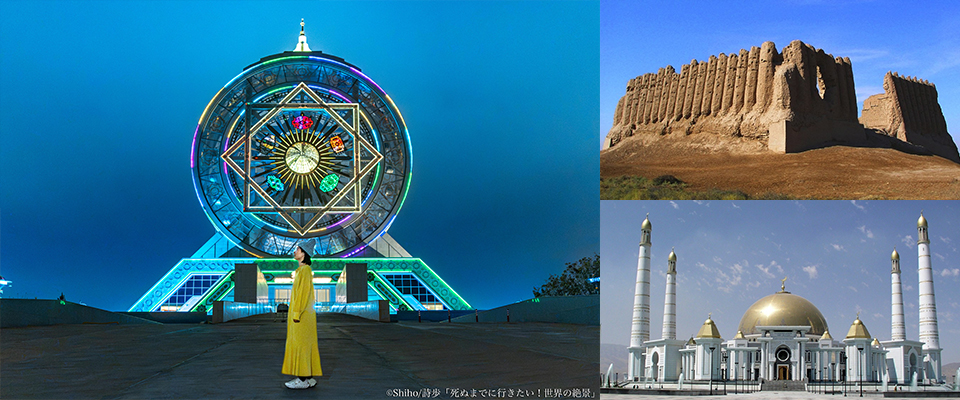 トルクメニスタン（イメージ）