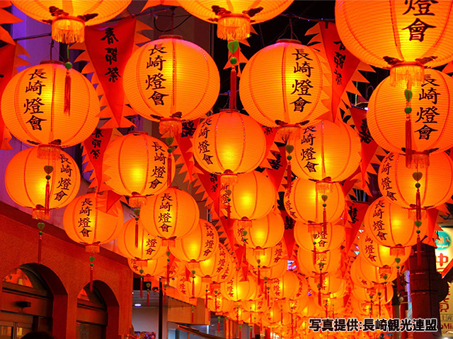 Nagasaki Lantern Festival (Image) *Photo provided by Nagasaki Tourism Federation