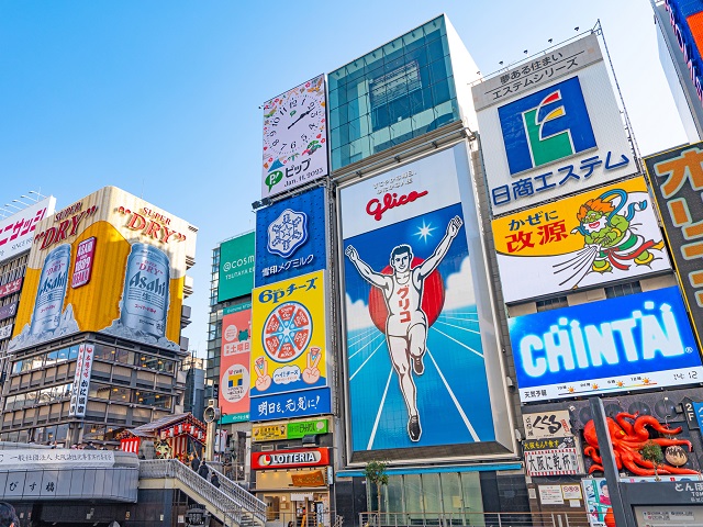 大阪（関西）