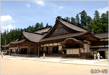 高野山の見どころ 高野山ツアー 旅行 クラブツーリズム