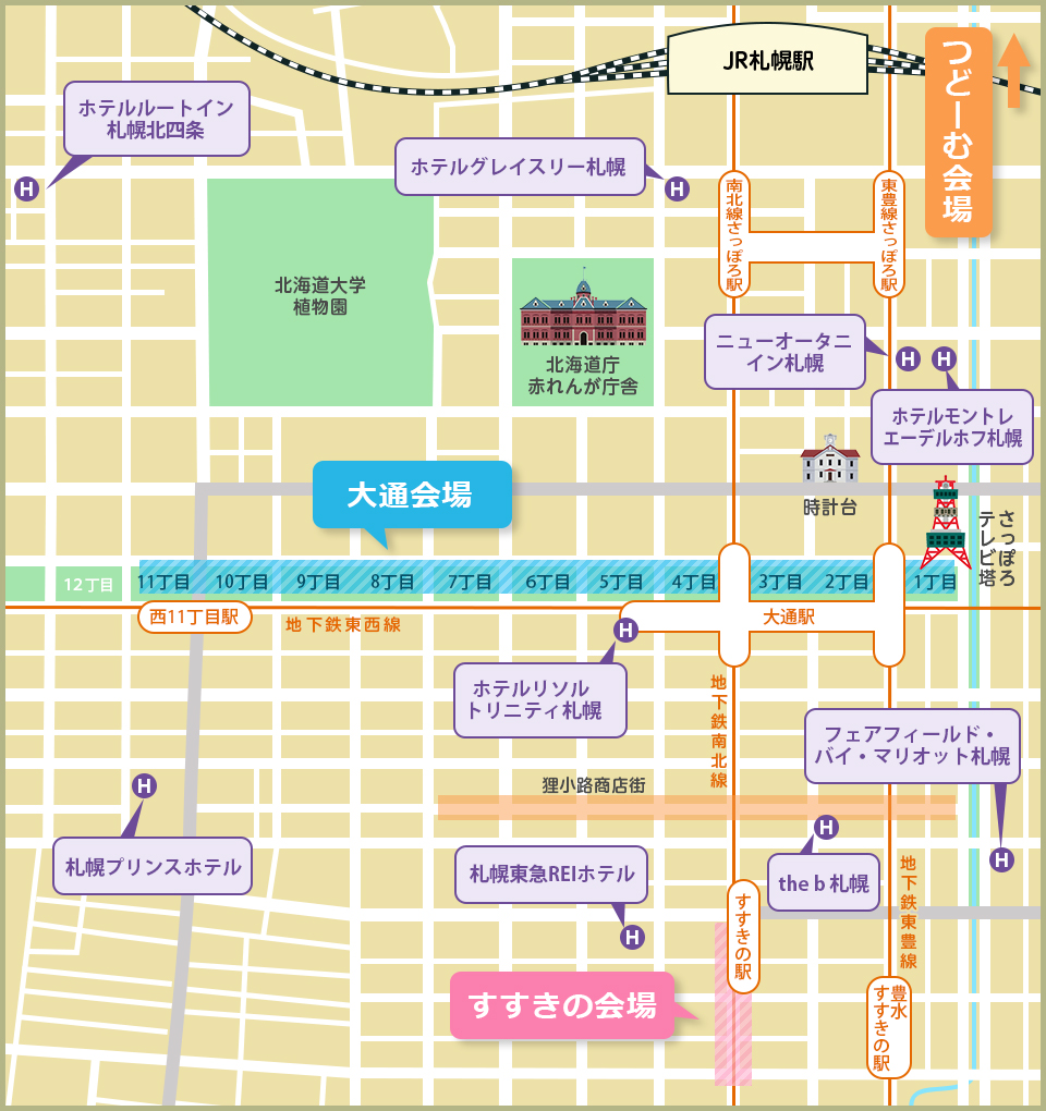 さっぽろ雪まつり会場MAP
