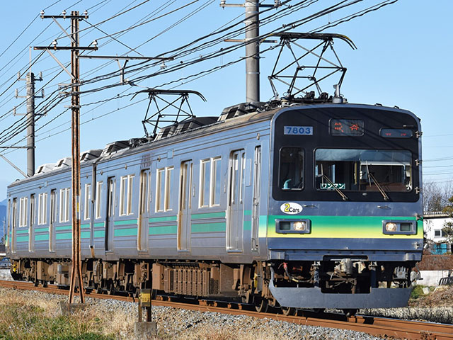 秩父鉄道沿線シリーズ