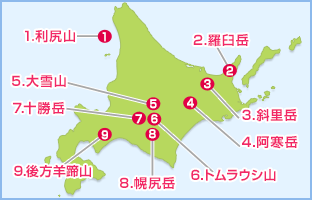 地図から探す 日本百名山登山旅行 ツアー クラブツーリズム