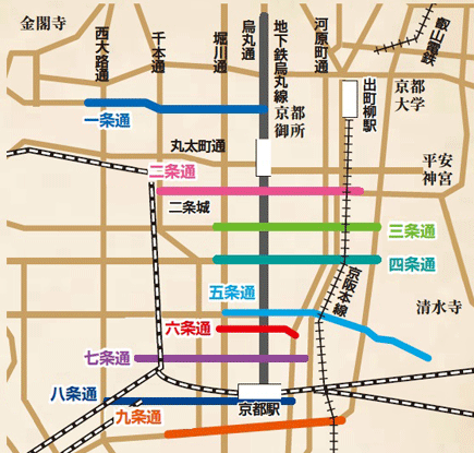 東海発 京都 おとなのまちあるきツアー 旅行 クラブツーリズム