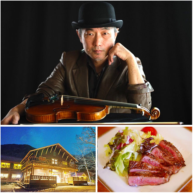 上：北アルプスの大自然の中、プロ奏者・高橋誠さんによるバイオリン演奏をお楽しみください♪／左下：半個室のプライベート空間が確保された寝室が人気の徳澤園に宿泊！夜は参加者限定イベントもお楽しみ！（イメージ）／右下：夕食はこだわりの信州牛ステーキなどをご堪能ください！（イメージ）