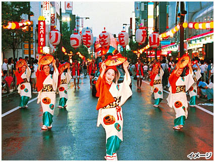 東北エリア 山形花笠まつり 山形県 4月 10月開催 日本の祭りツアー 旅行 クラブツーリズム