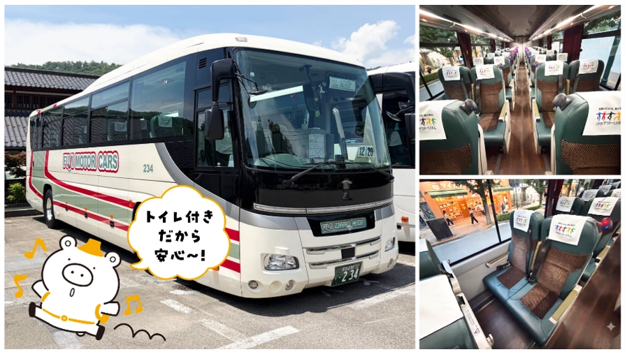 化粧台＆トイレ付きバス