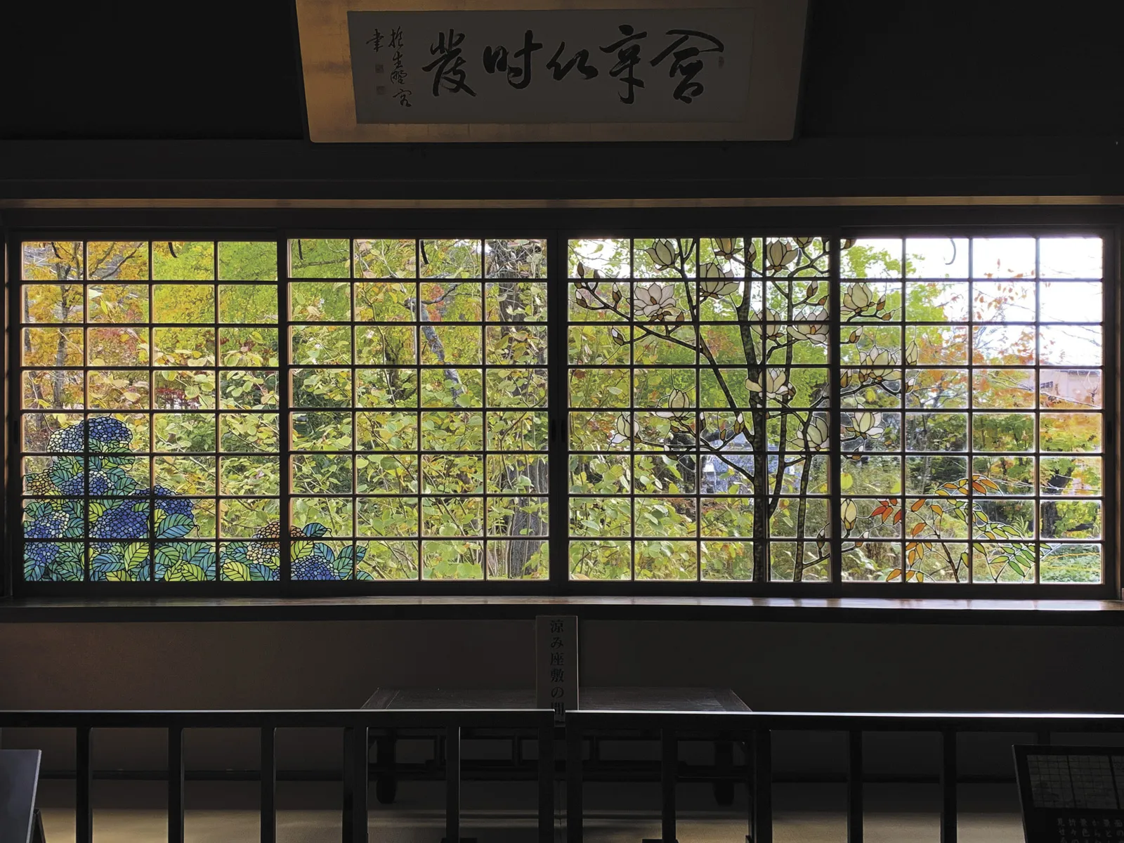 限定公開で出会う　まだ見ぬ日本の美を知る旅