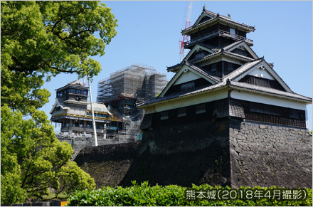 熊本城について 熊本城ツアー 旅行 クラブツーリズム